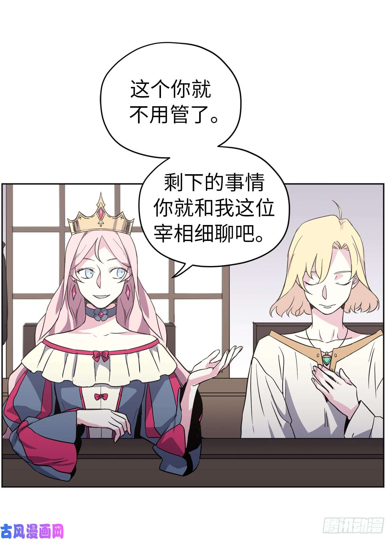 琪拉的美男图鉴47.我可以用脚按摩吗？