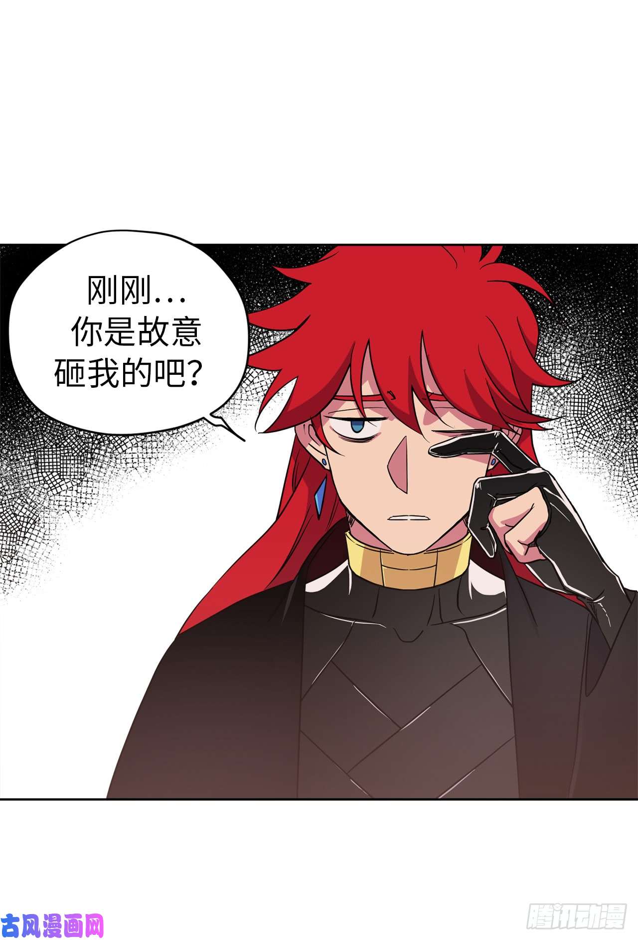 琪拉的美男图鉴47.我可以用脚按摩吗？