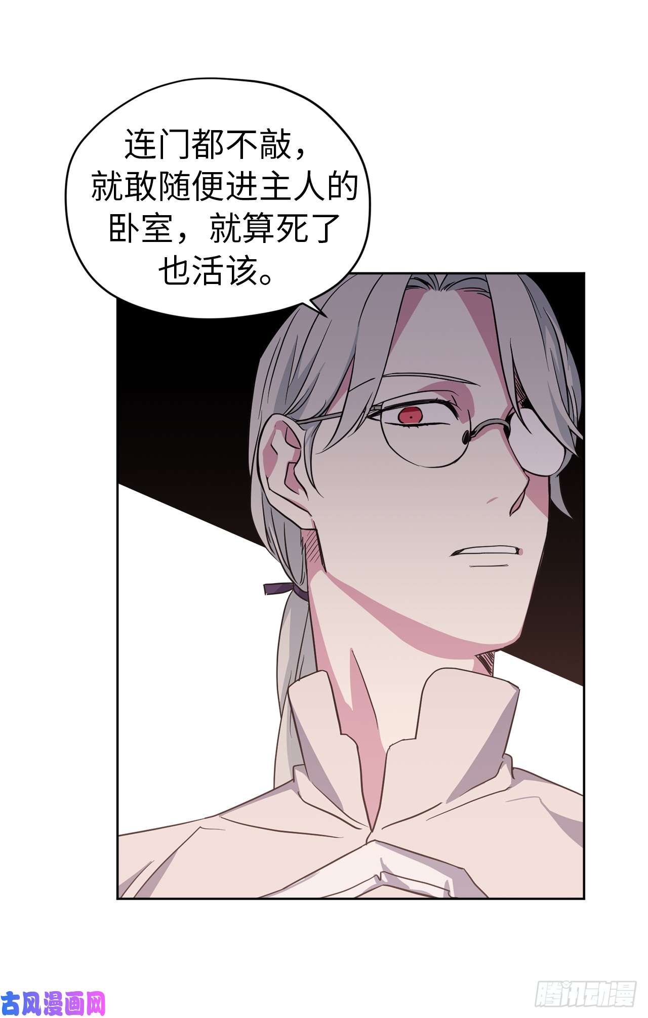 琪拉的美男图鉴47.我可以用脚按摩吗？