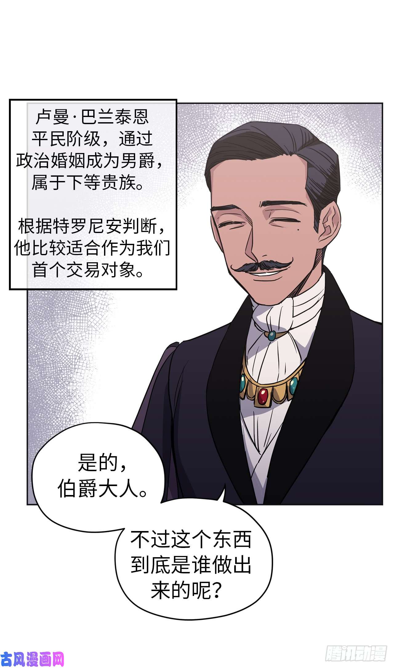 琪拉的美男图鉴48.公开祷告