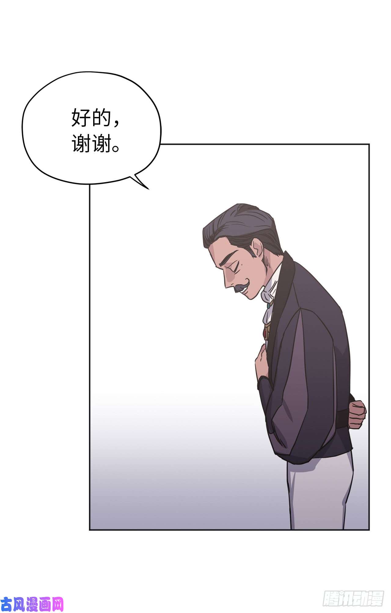 琪拉的美男图鉴48.公开祷告