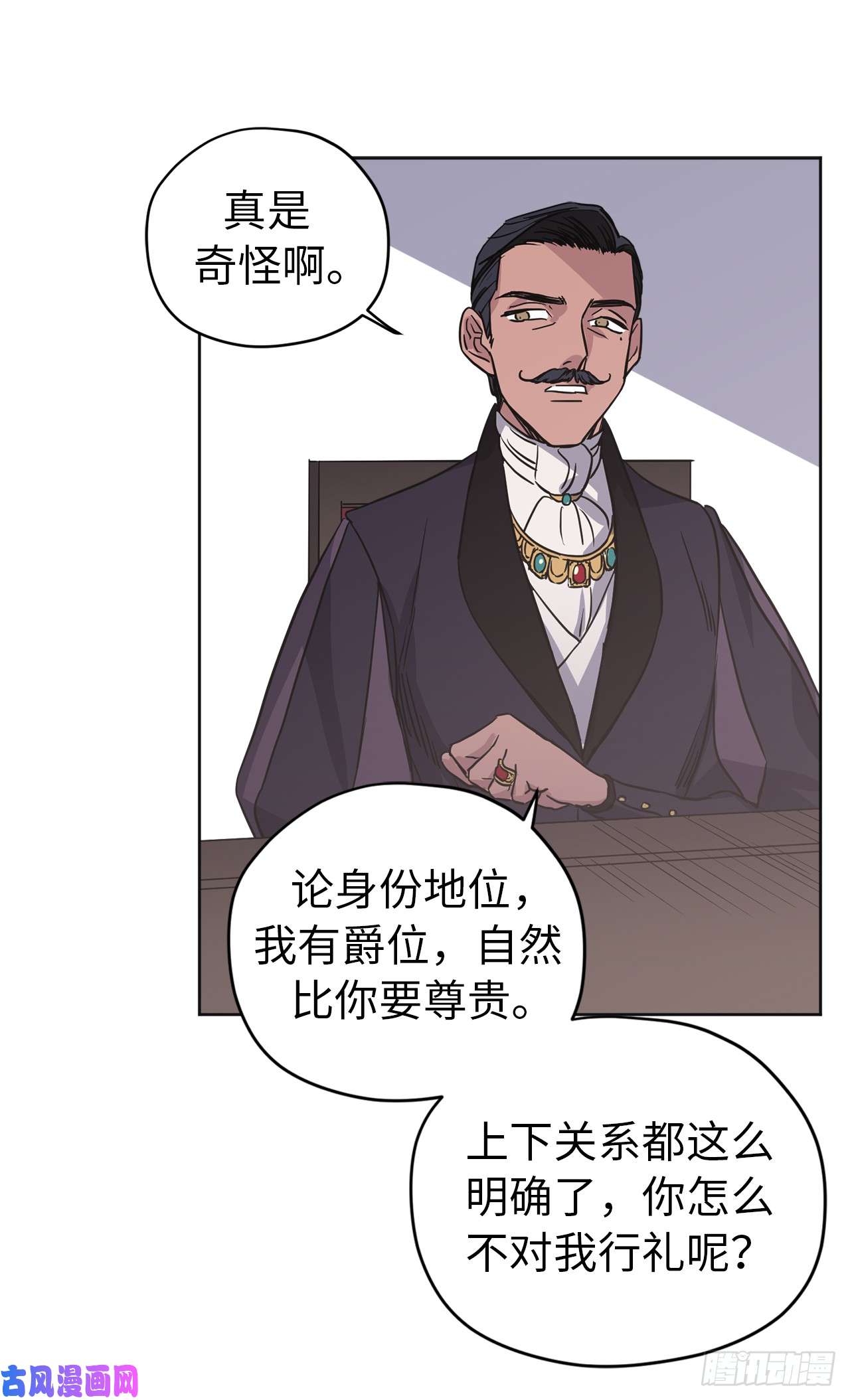 琪拉的美男图鉴48.公开祷告