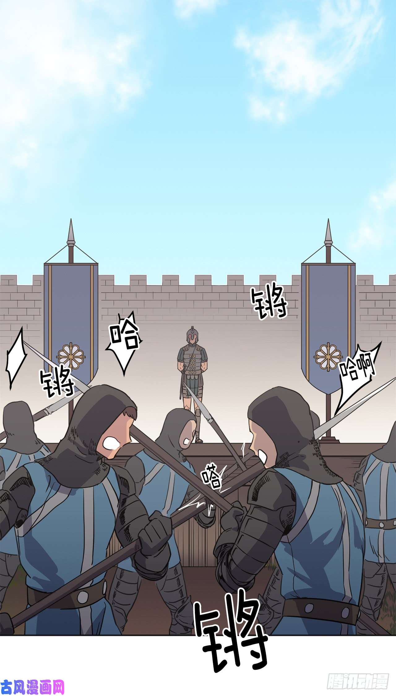 琪拉的美男图鉴48.公开祷告