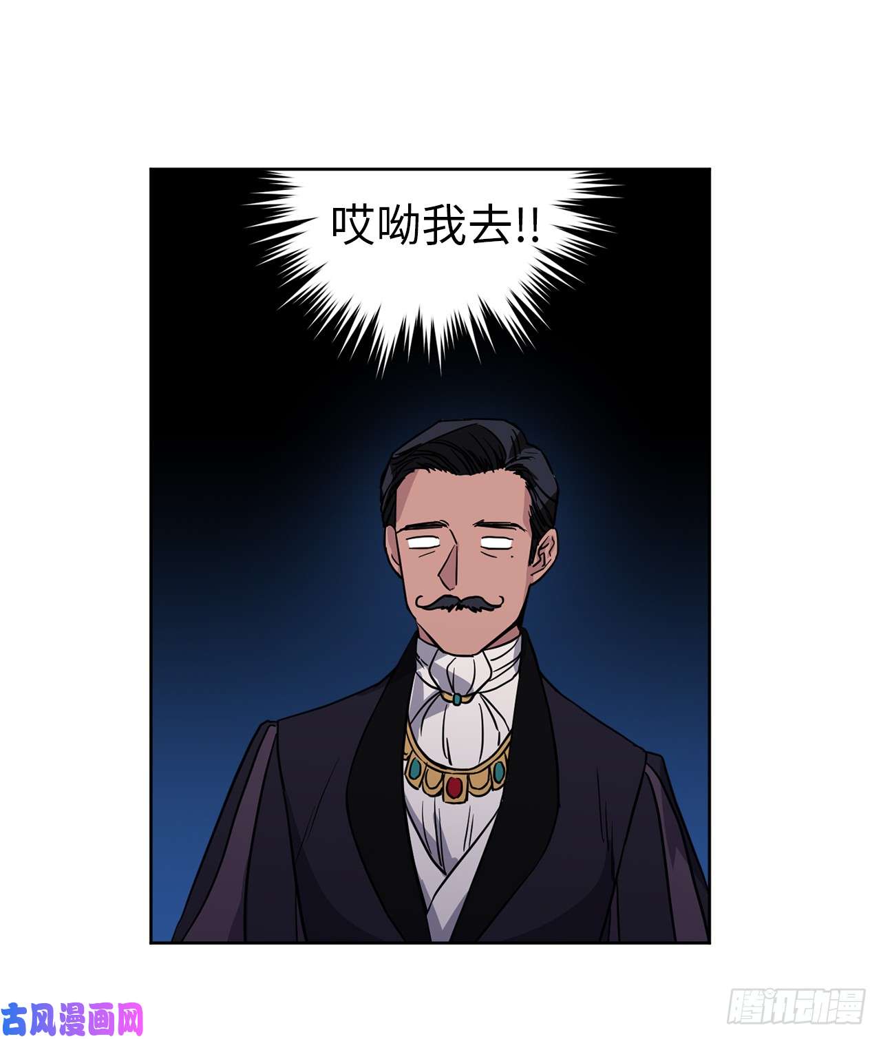 琪拉的美男图鉴48.公开祷告