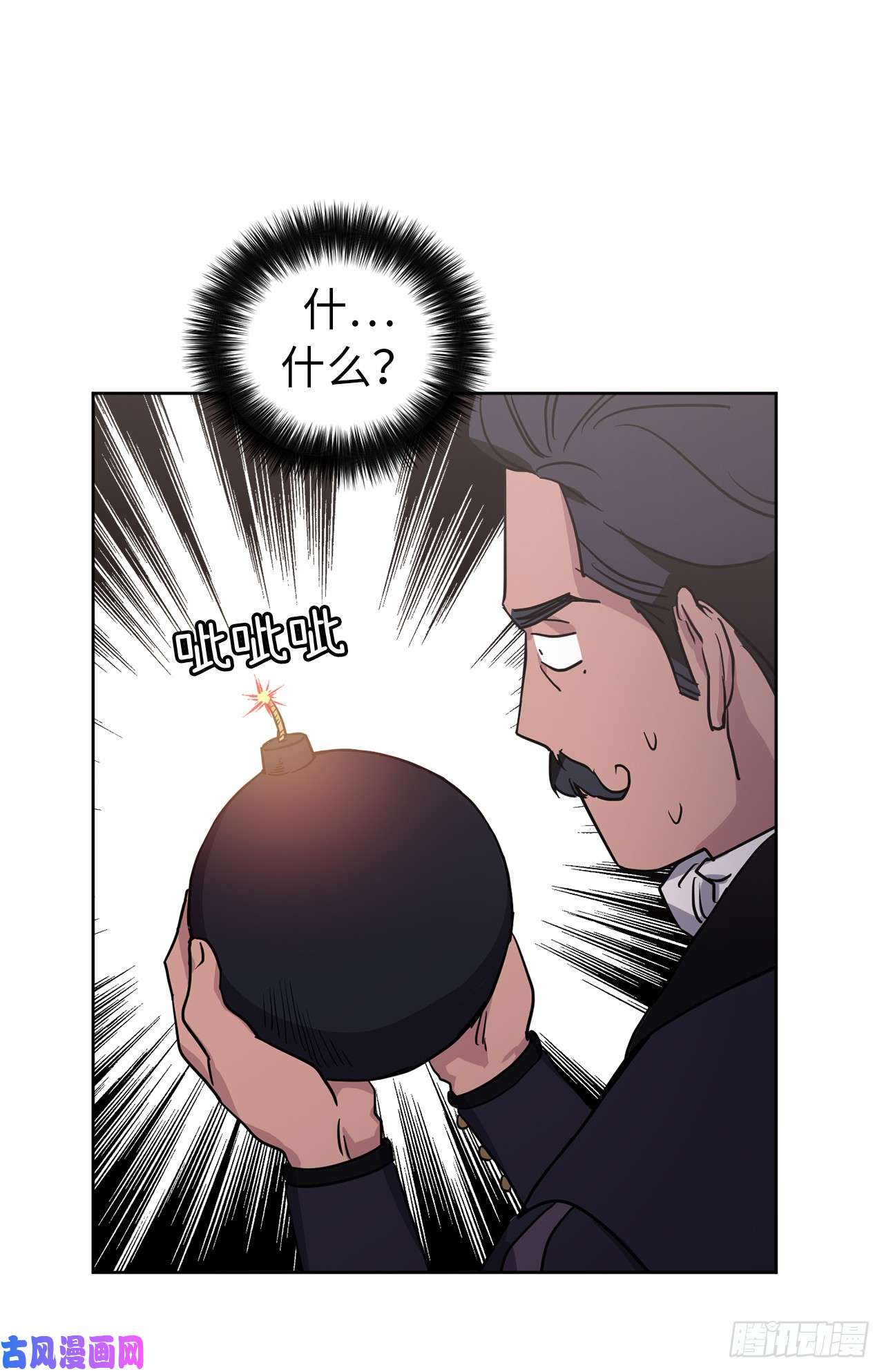 琪拉的美男图鉴48.公开祷告