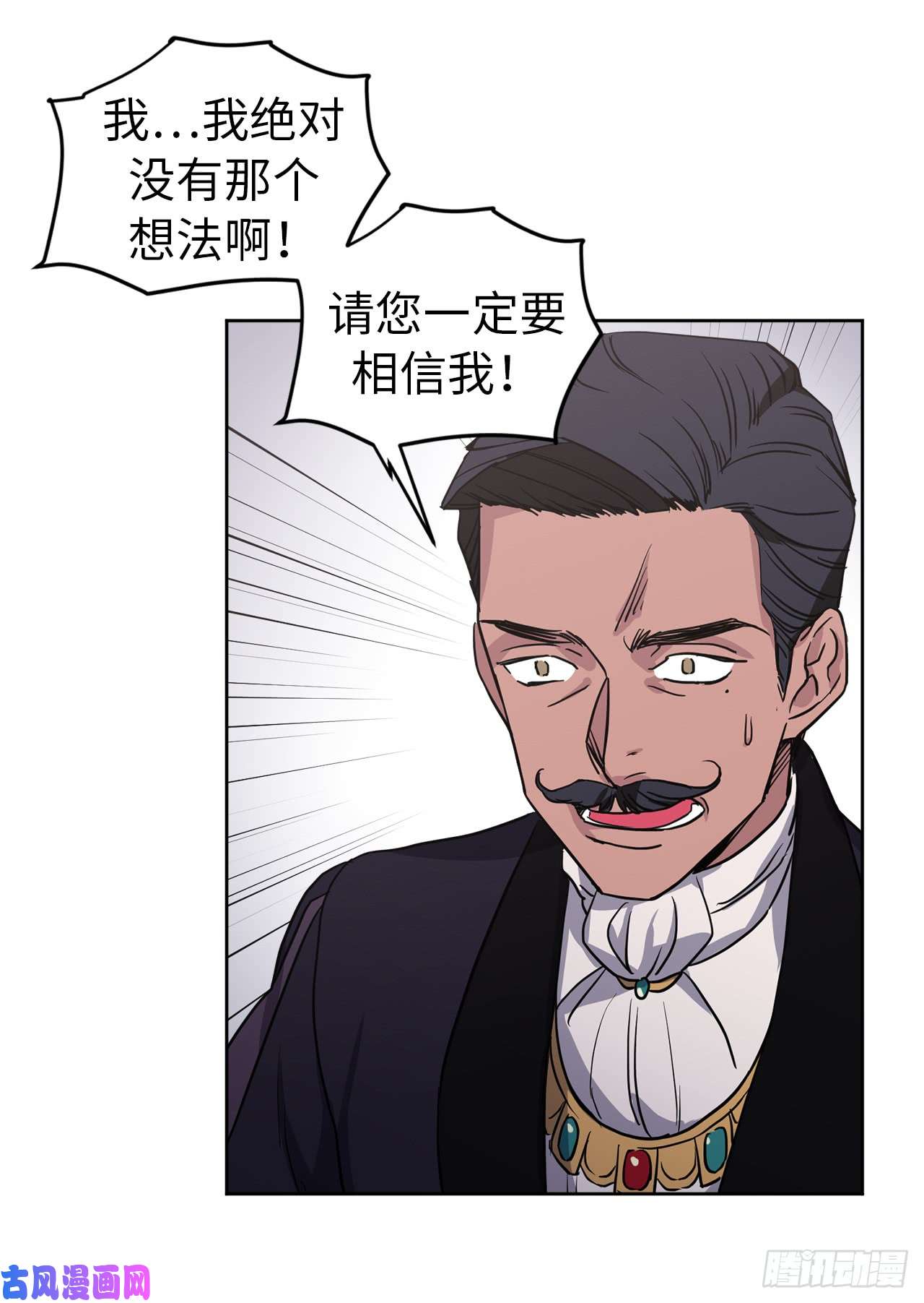 琪拉的美男图鉴48.公开祷告