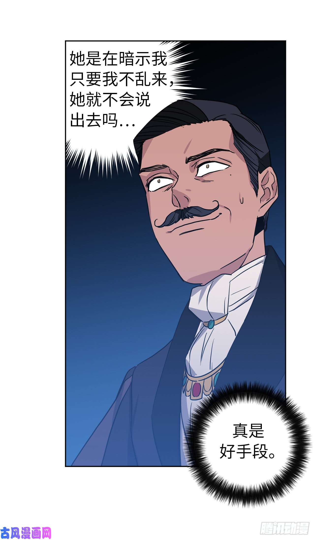 琪拉的美男图鉴48.公开祷告