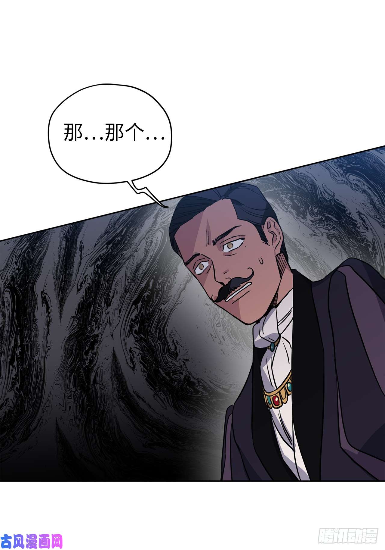 琪拉的美男图鉴48.公开祷告