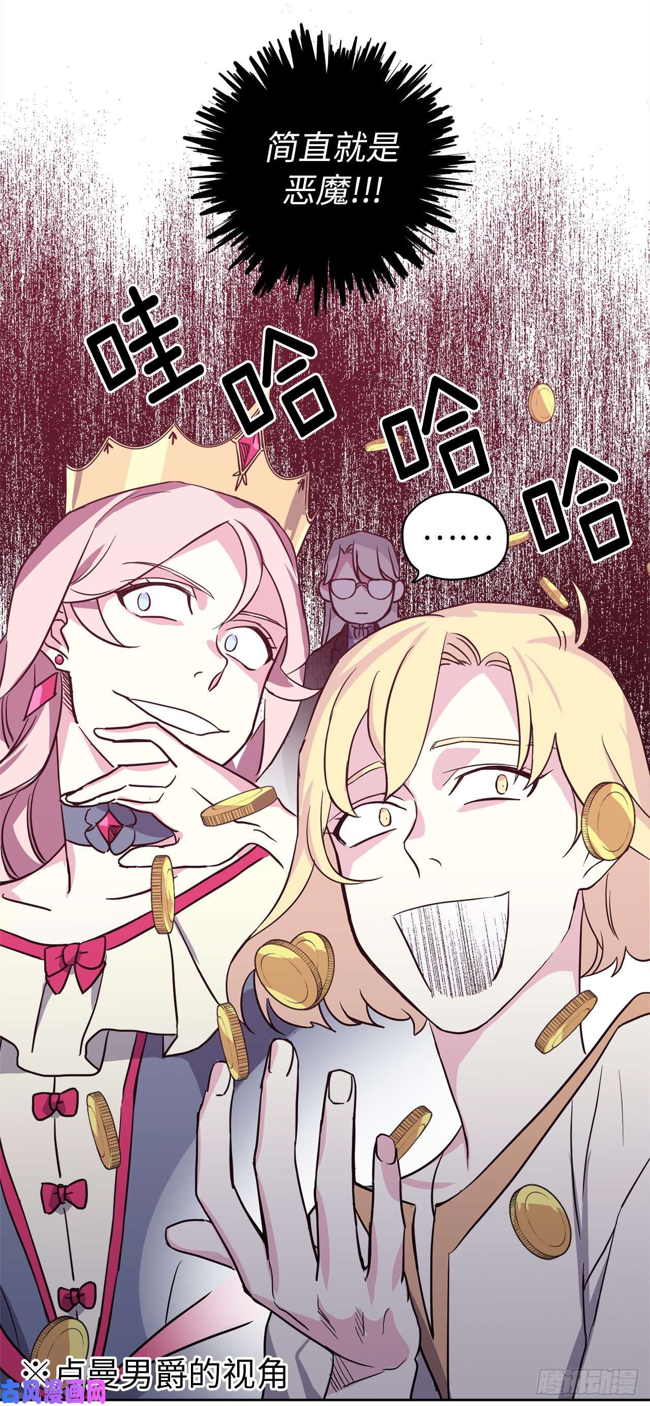 琪拉的美男图鉴48.公开祷告