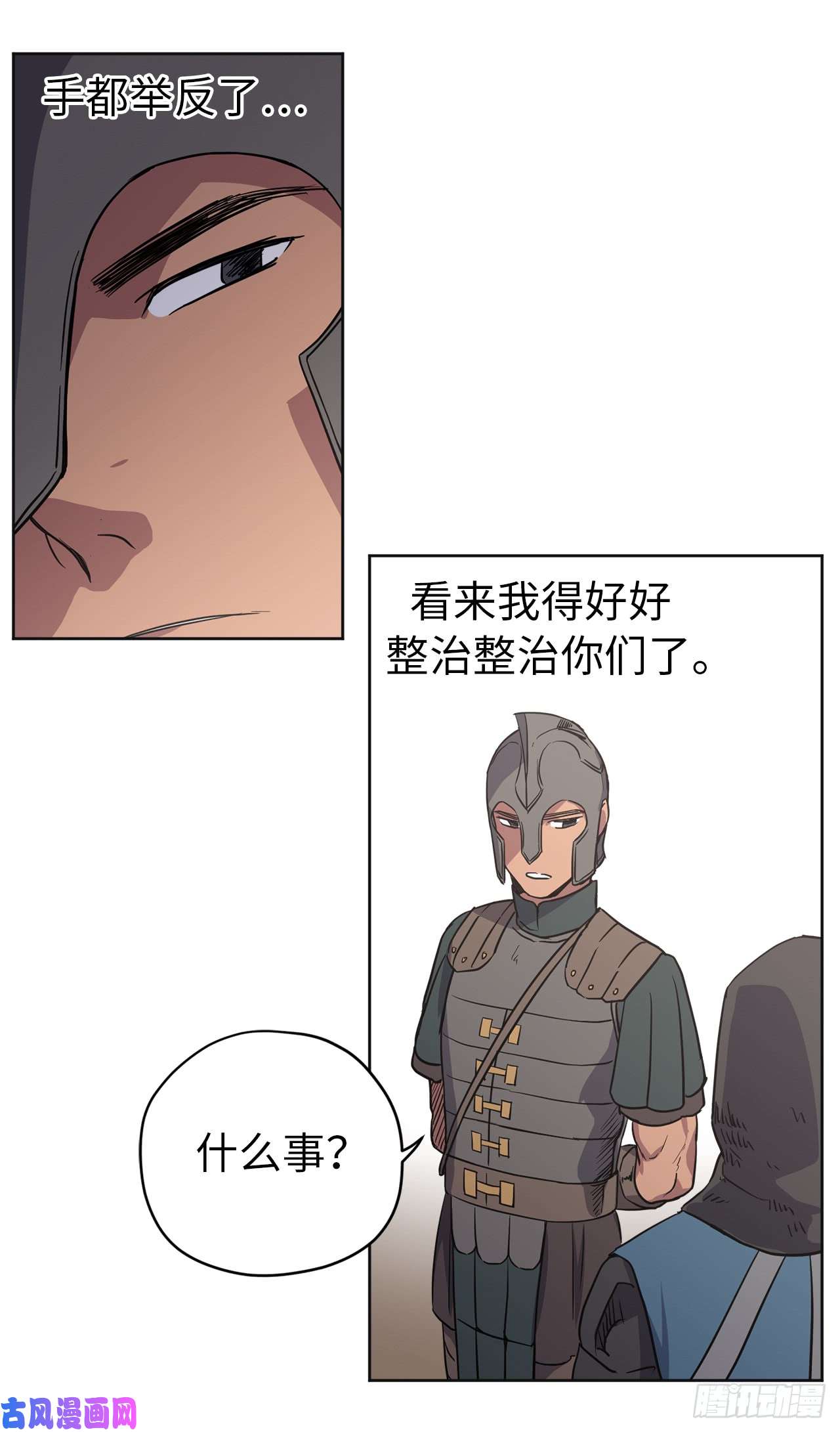 琪拉的美男图鉴48.公开祷告