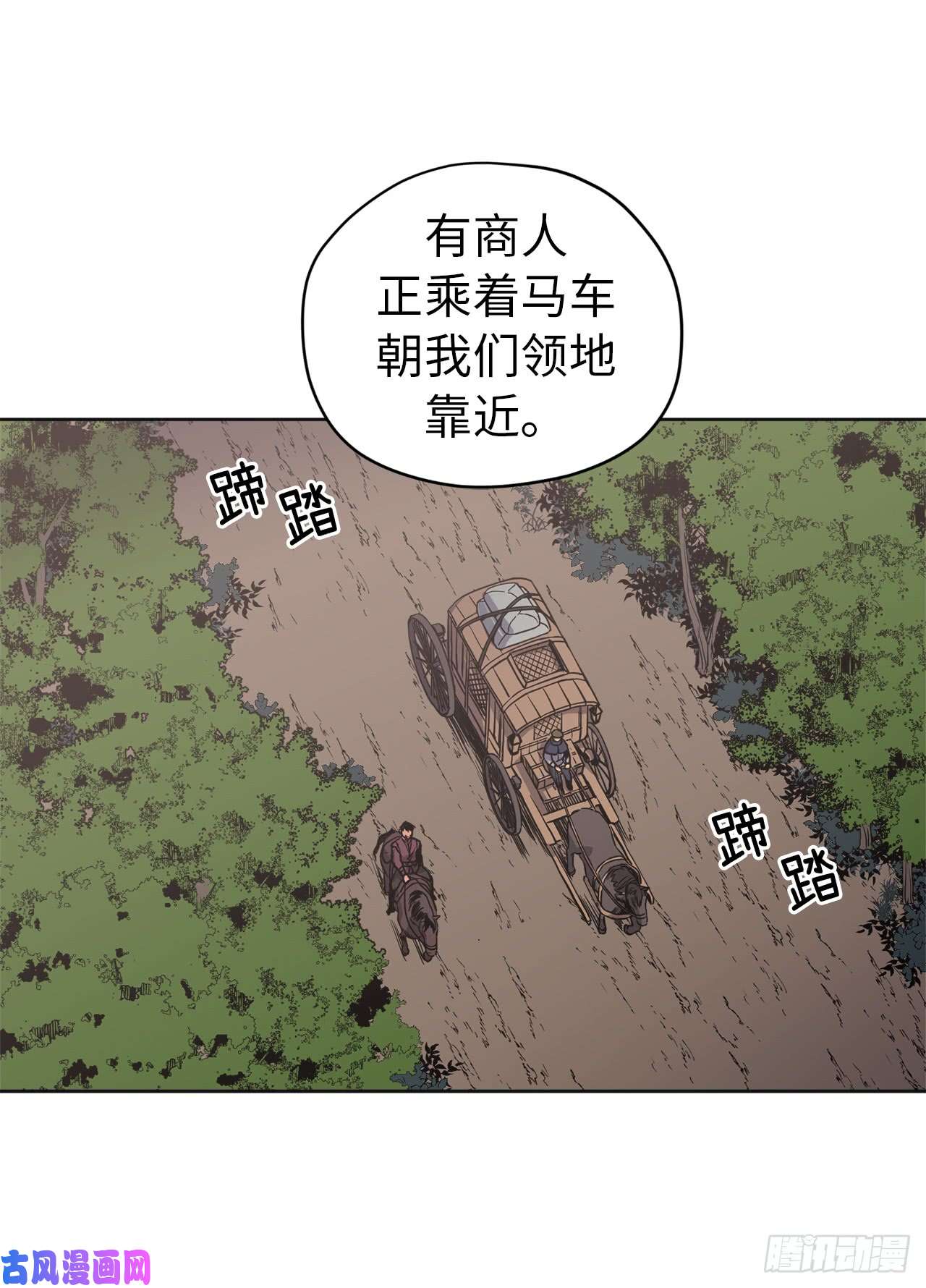 琪拉的美男图鉴48.公开祷告