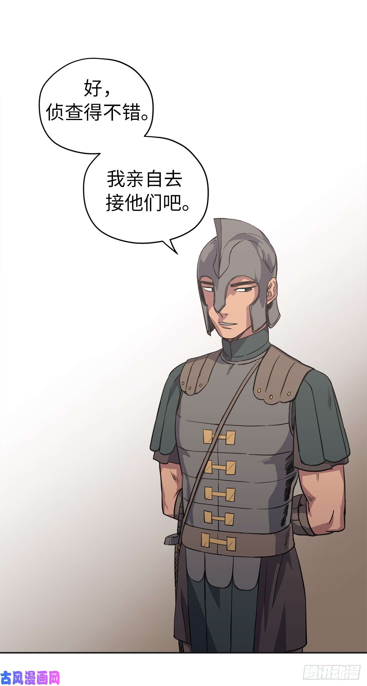 琪拉的美男图鉴48.公开祷告