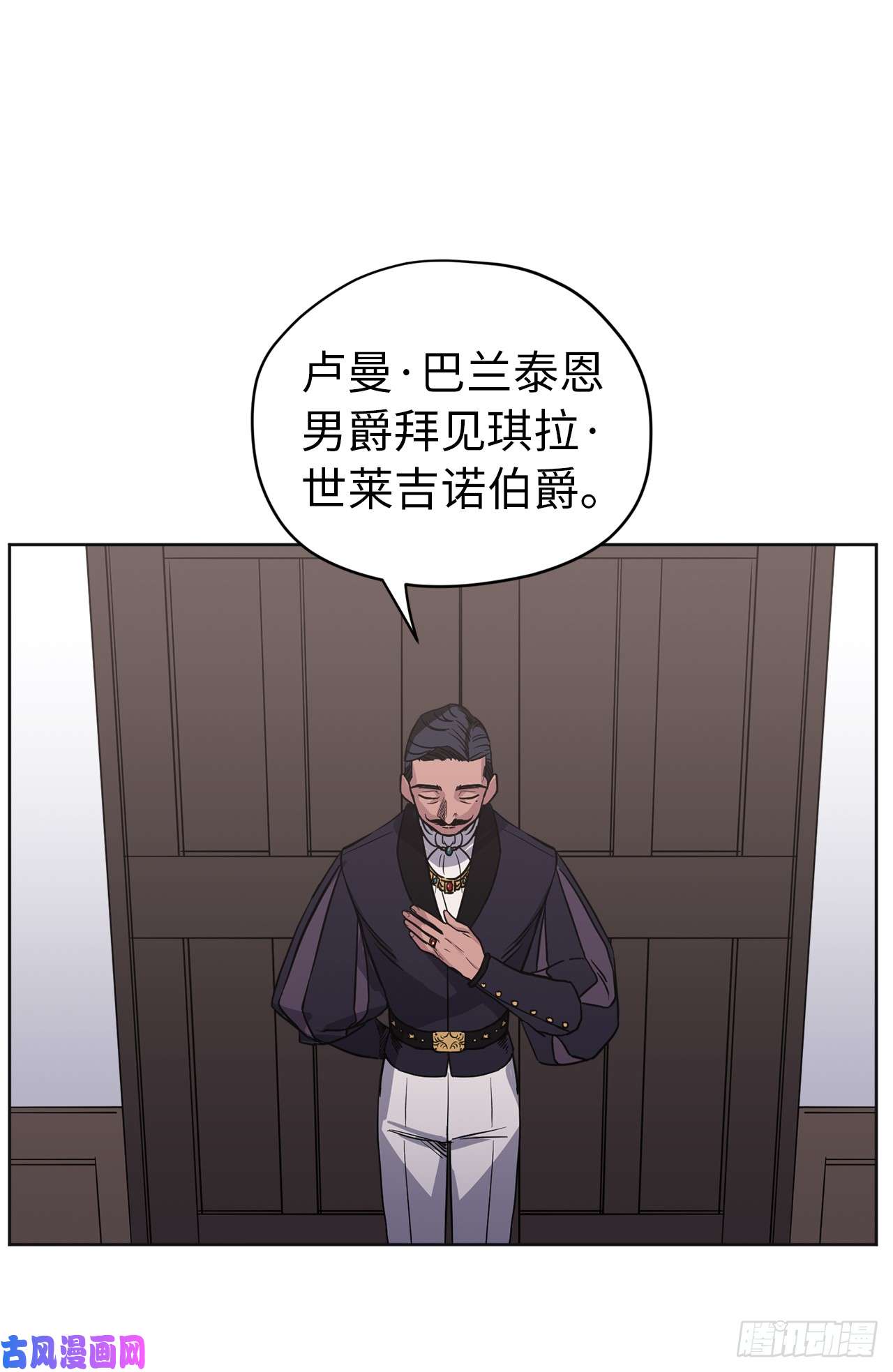 琪拉的美男图鉴48.公开祷告