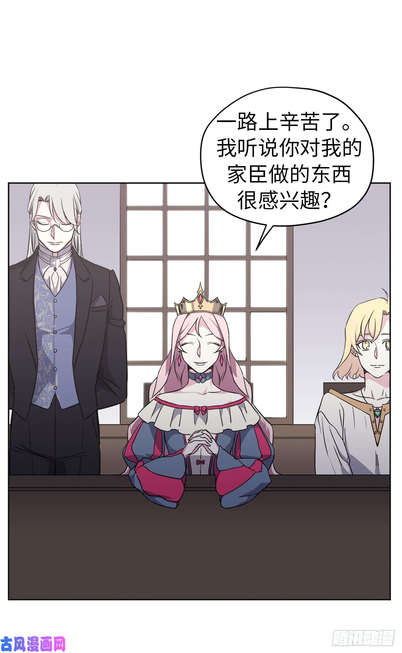 琪拉的美男图鉴48.公开祷告