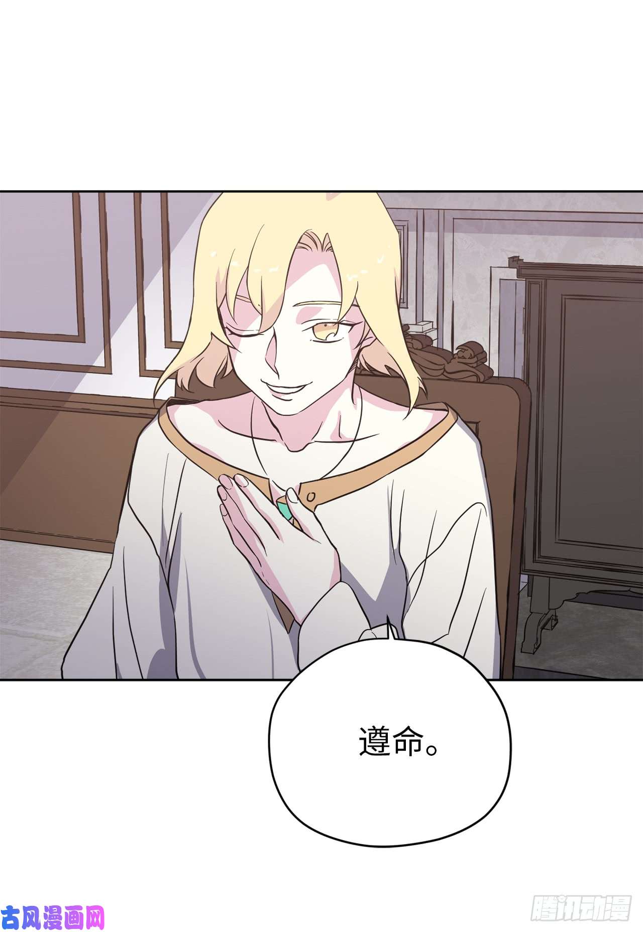 琪拉的美男图鉴50.现在的小满足