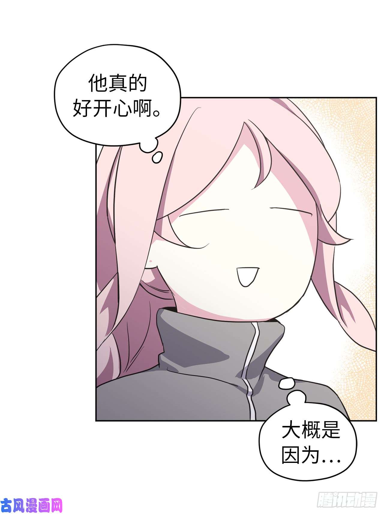 琪拉的美男图鉴50.现在的小满足