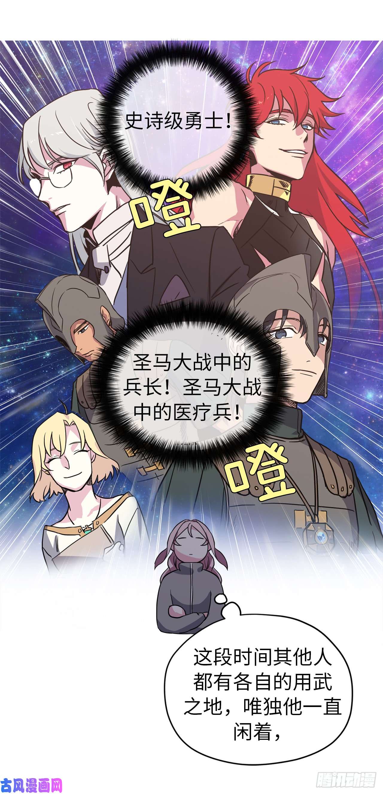 琪拉的美男图鉴50.现在的小满足