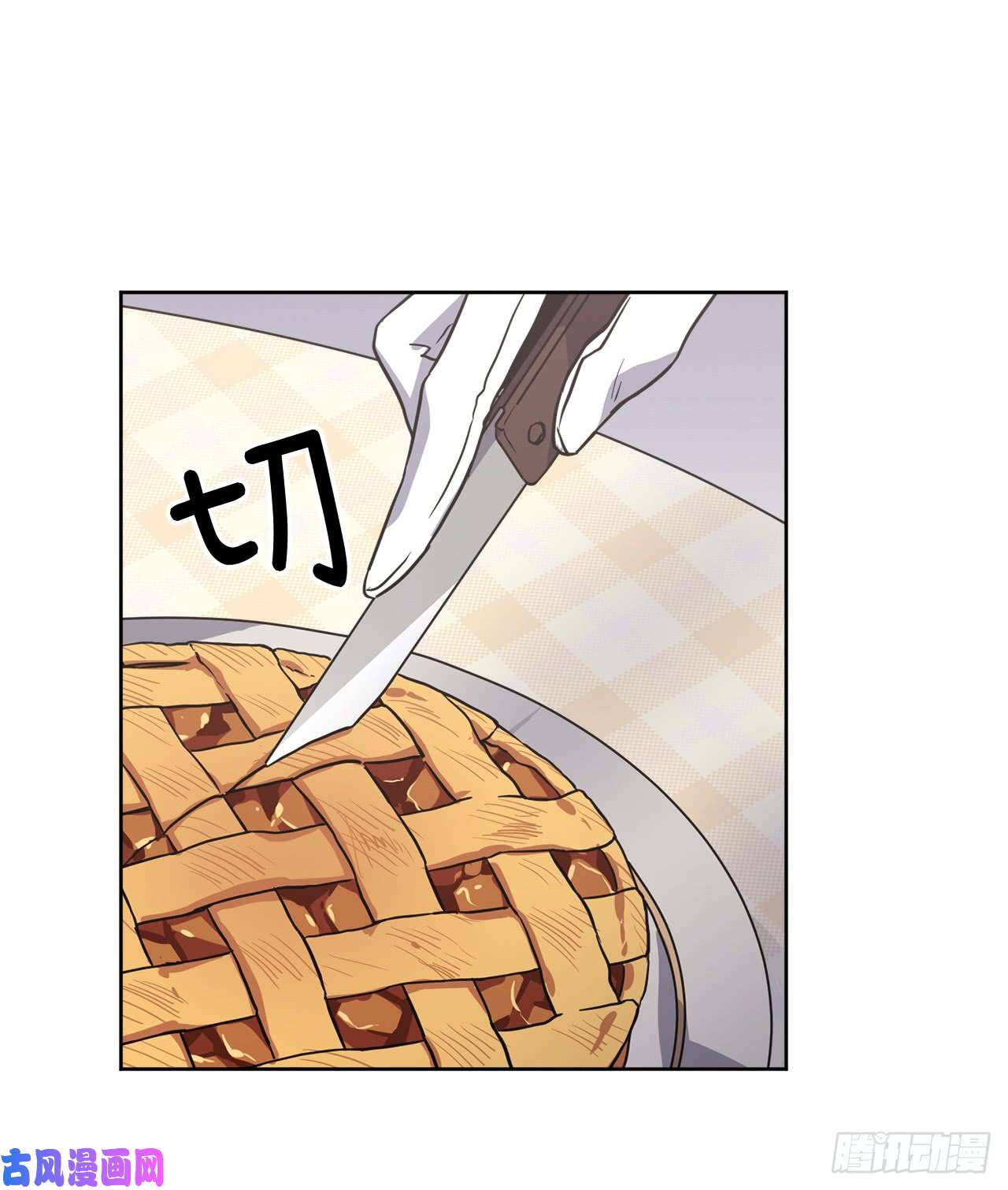 琪拉的美男图鉴50.现在的小满足