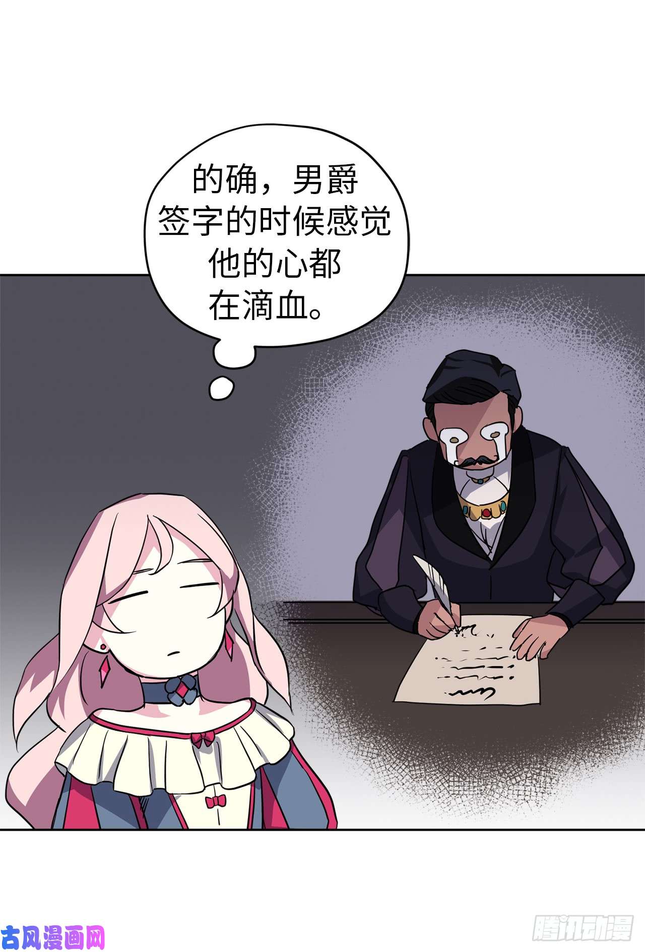 琪拉的美男图鉴50.现在的小满足