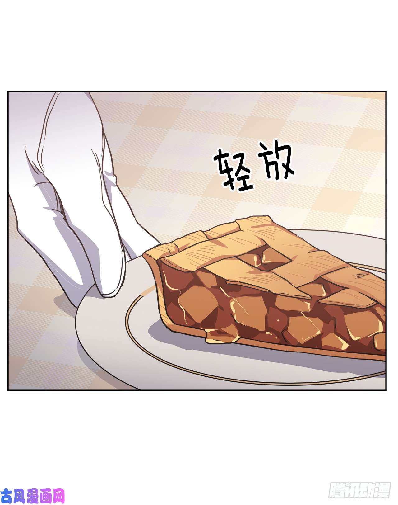 琪拉的美男图鉴50.现在的小满足