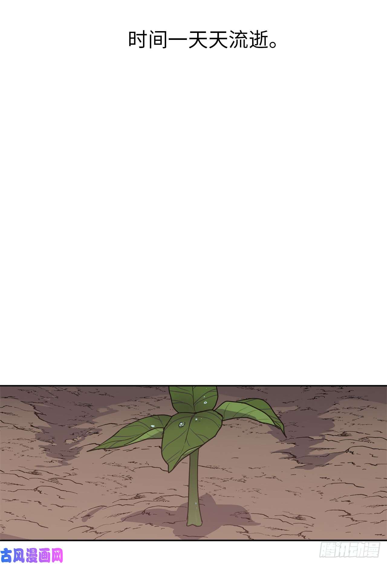 琪拉的美男图鉴50.现在的小满足