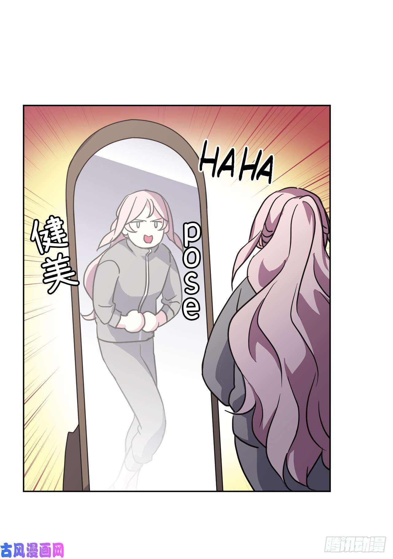 琪拉的美男图鉴50.现在的小满足