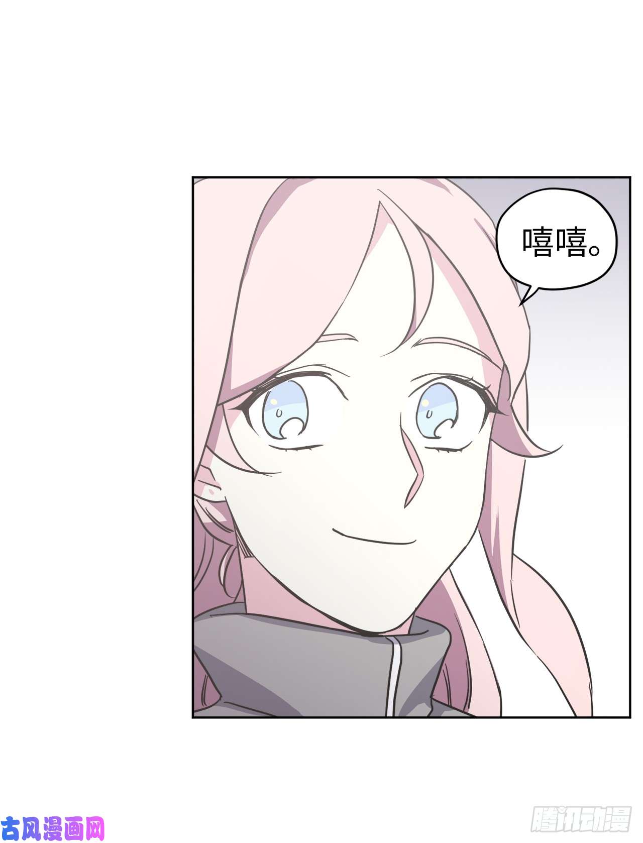 琪拉的美男图鉴50.现在的小满足