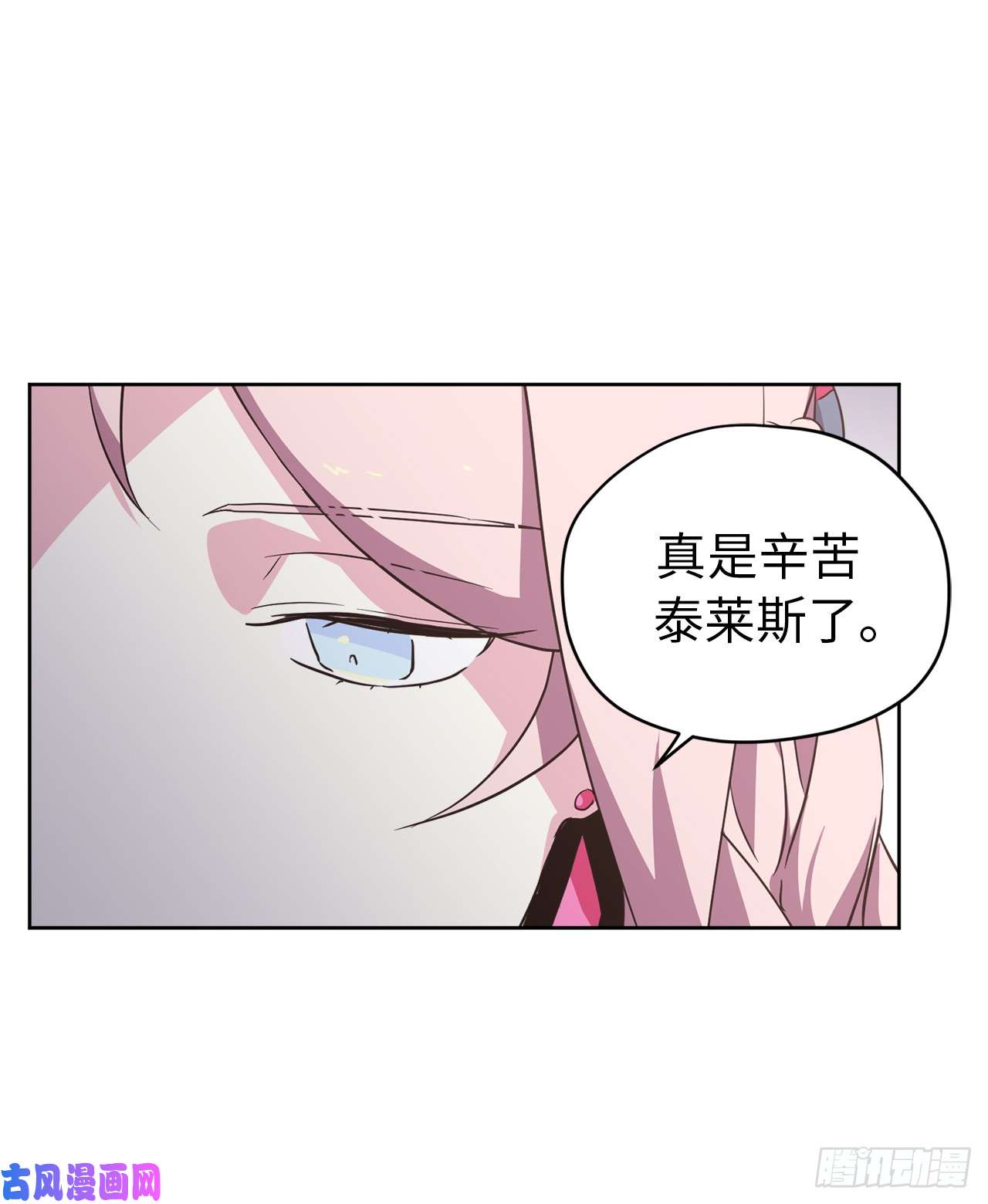 琪拉的美男图鉴50.现在的小满足