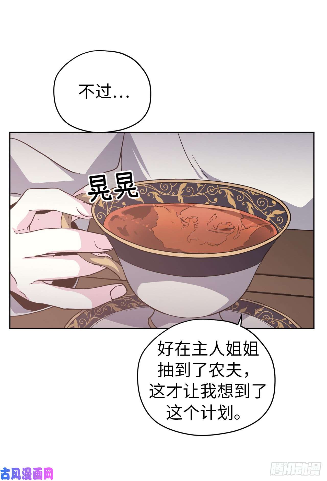 琪拉的美男图鉴50.现在的小满足