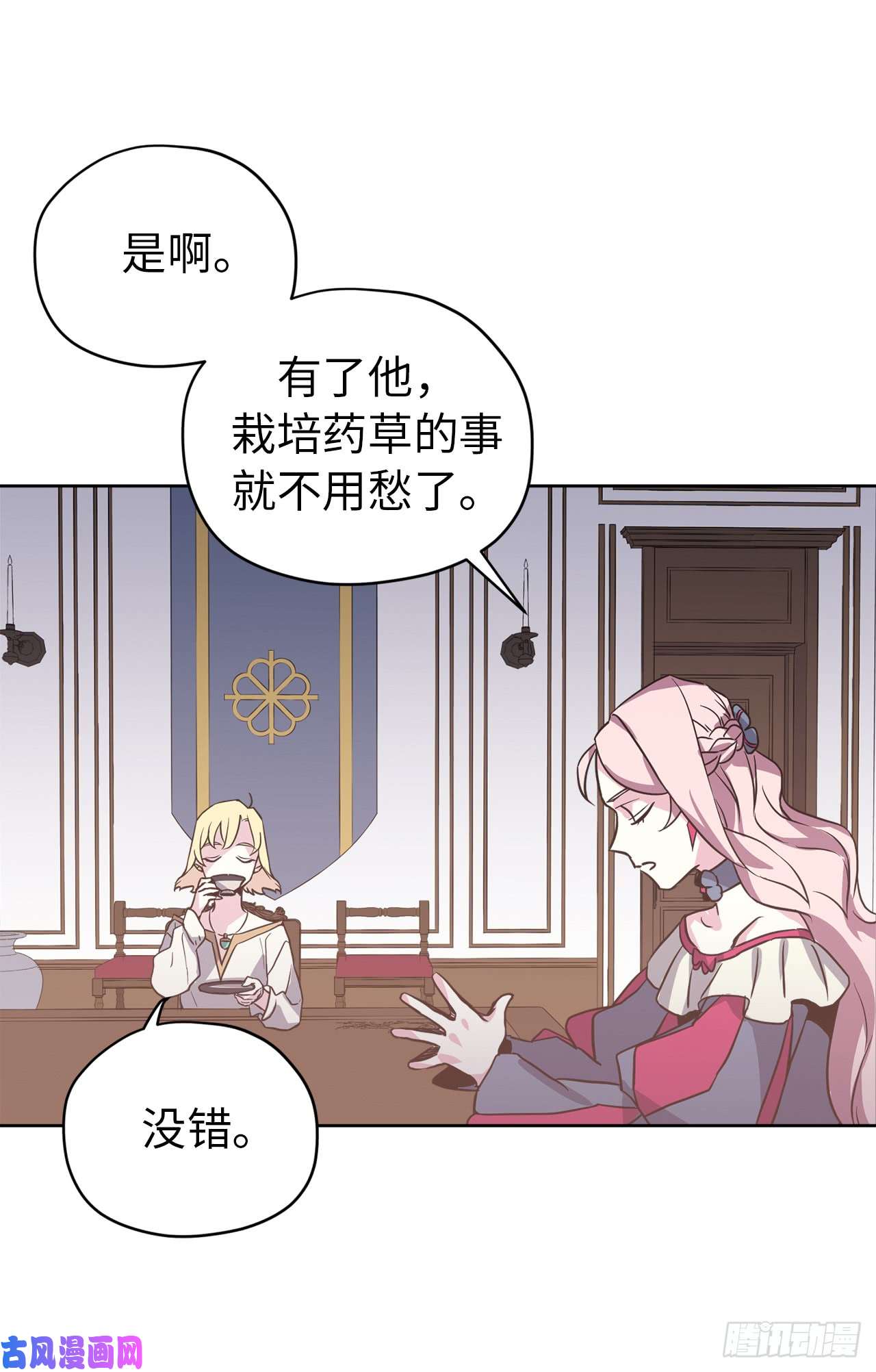 琪拉的美男图鉴50.现在的小满足