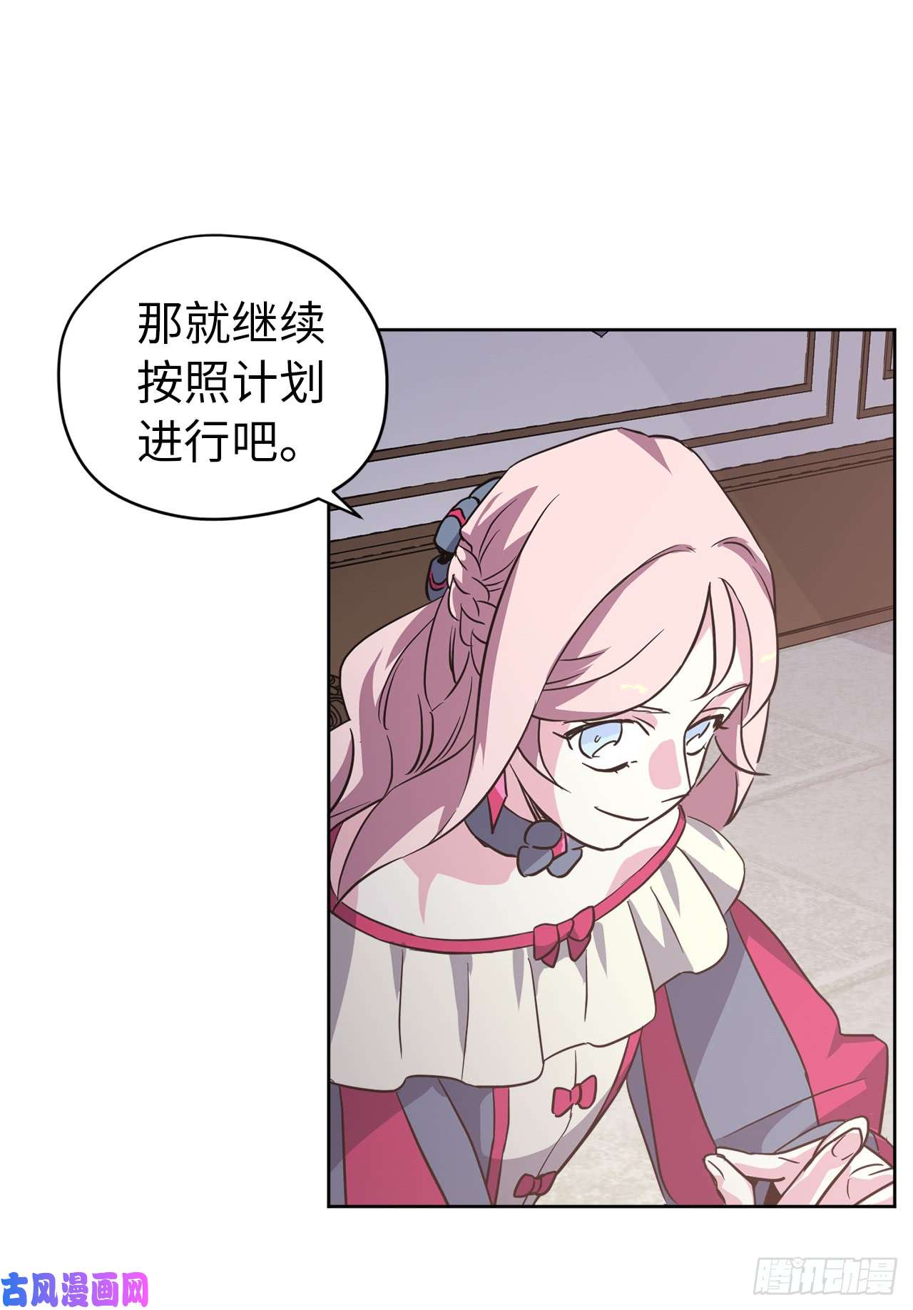 琪拉的美男图鉴50.现在的小满足