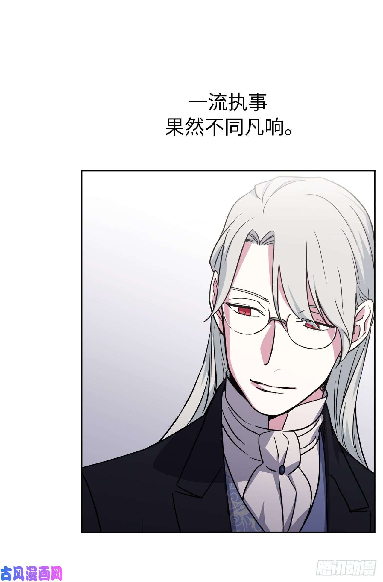 琪拉的美男图鉴51.难以启齿的生理痛