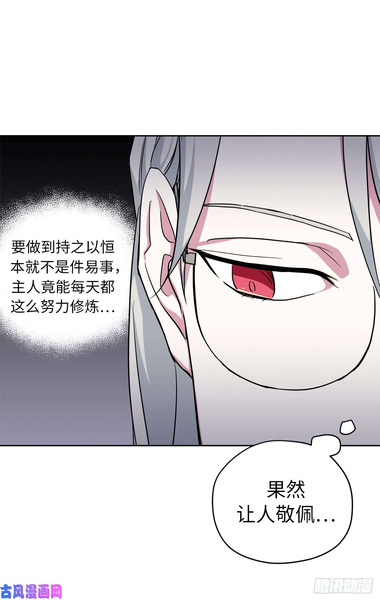 琪拉的美男图鉴51.难以启齿的生理痛