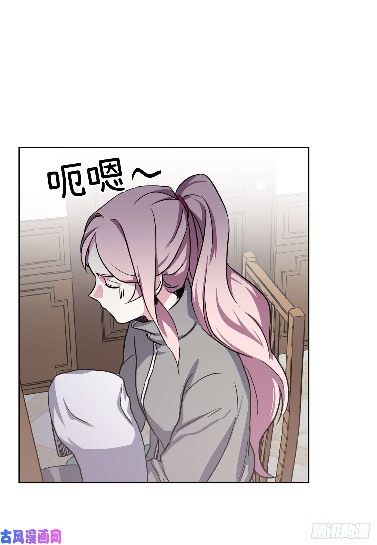 琪拉的美男图鉴51.难以启齿的生理痛