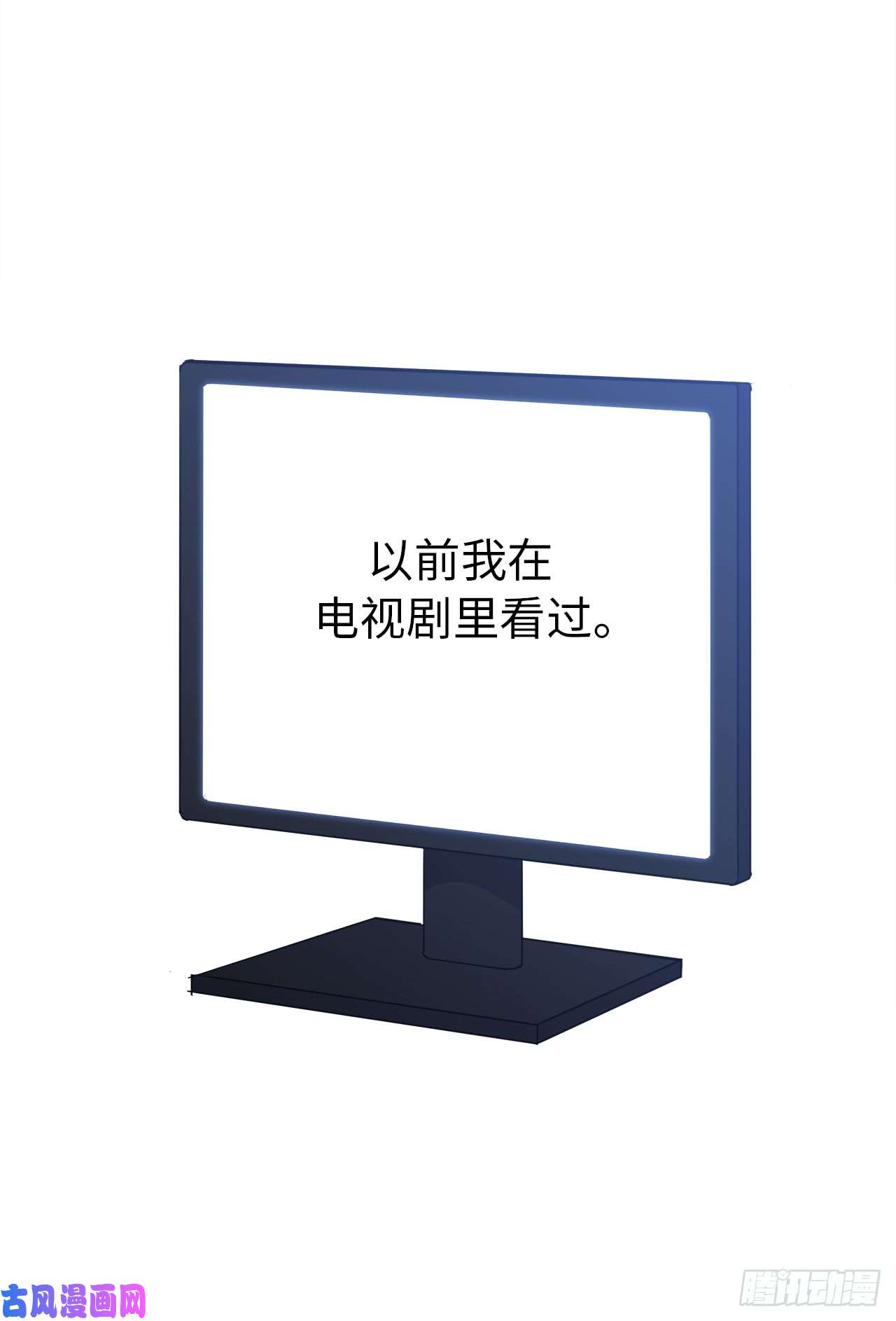 琪拉的美男图鉴51.难以启齿的生理痛