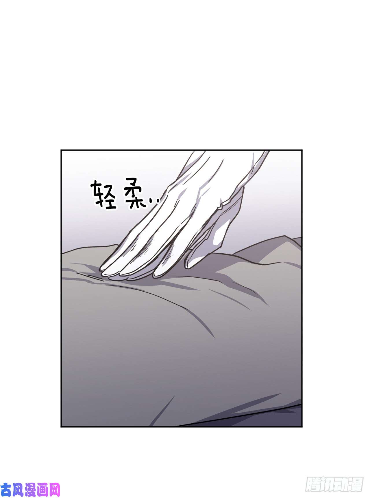 琪拉的美男图鉴51.难以启齿的生理痛