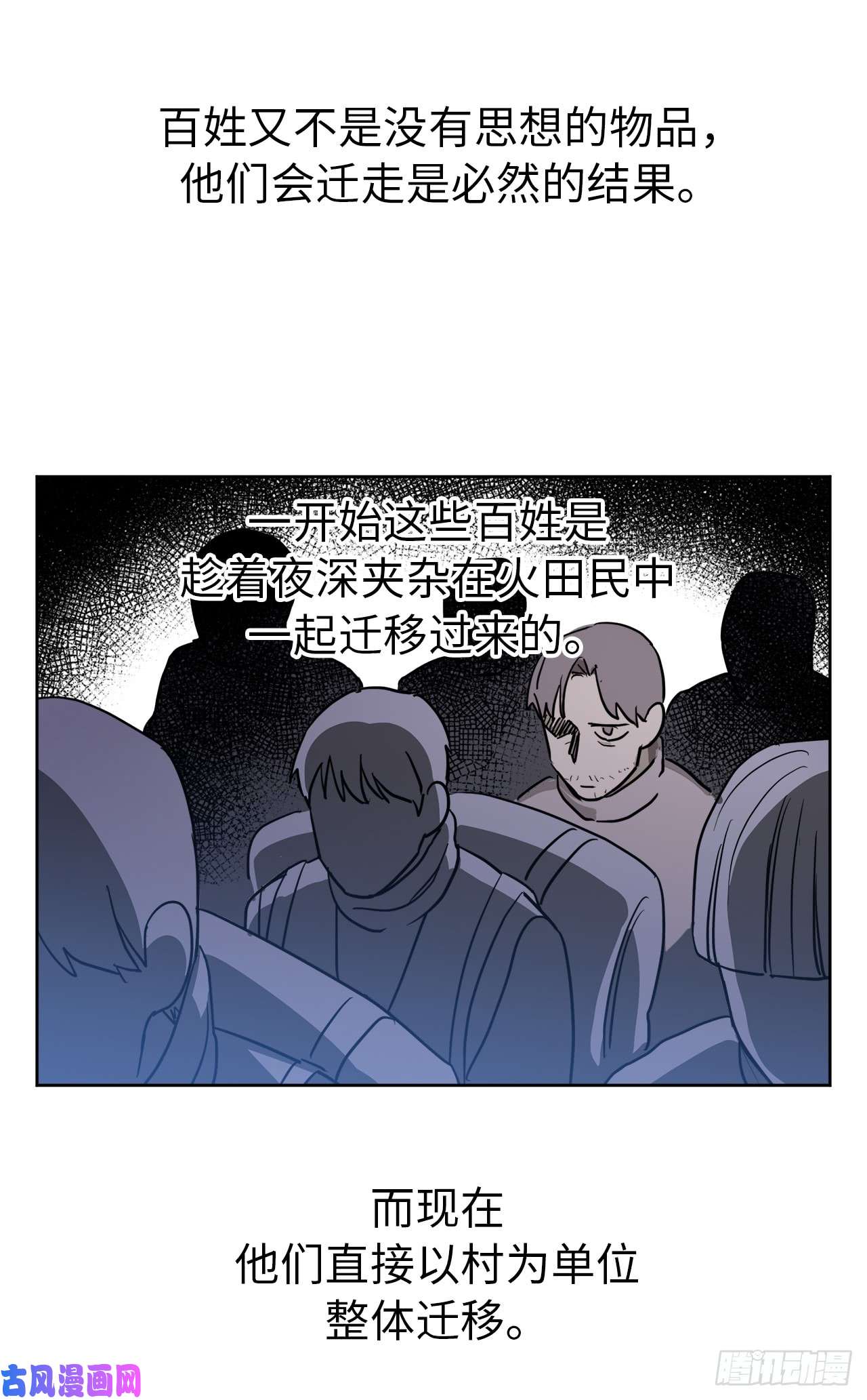 琪拉的美男图鉴51.难以启齿的生理痛