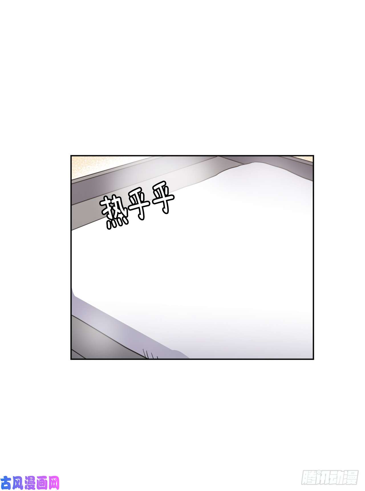 琪拉的美男图鉴51.难以启齿的生理痛