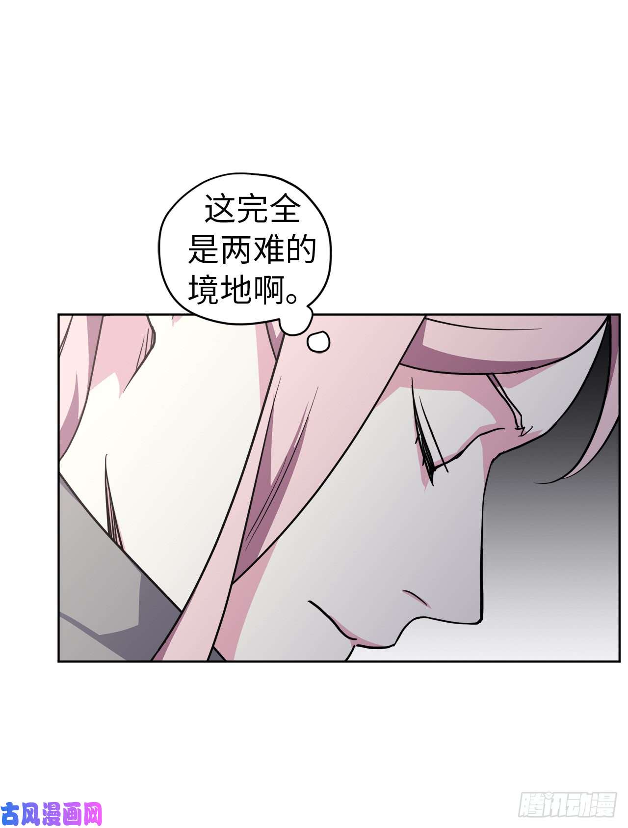 琪拉的美男图鉴52.拉戴克的甜甜圈