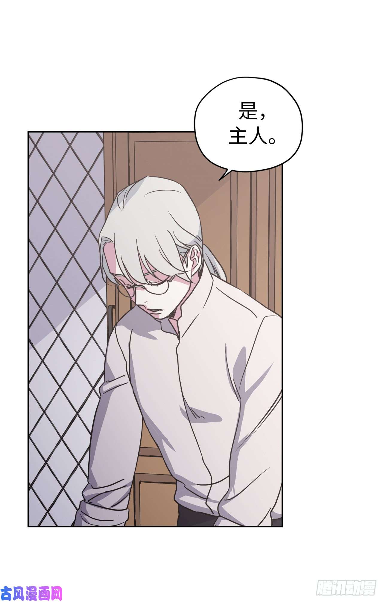 琪拉的美男图鉴52.拉戴克的甜甜圈