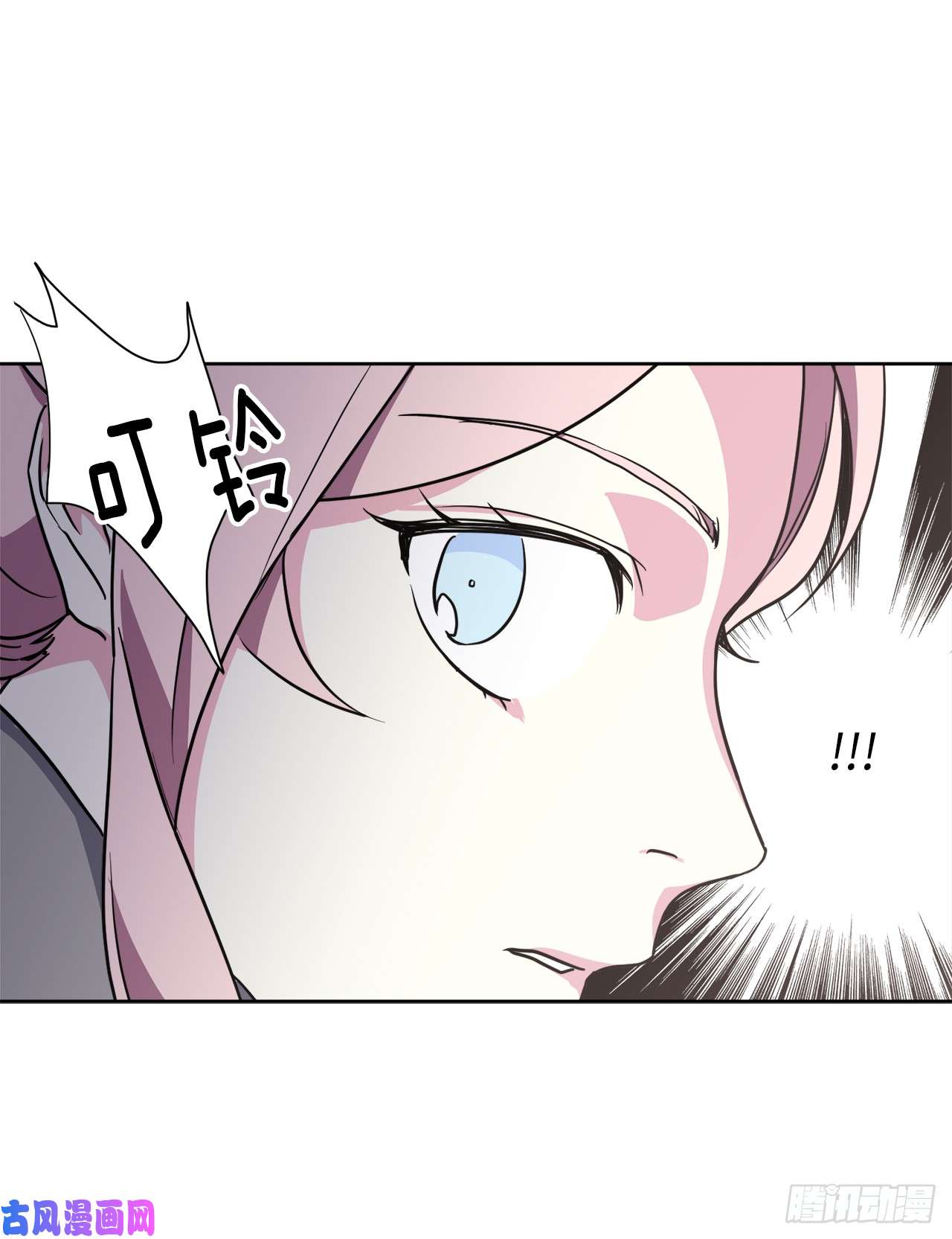 琪拉的美男图鉴52.拉戴克的甜甜圈