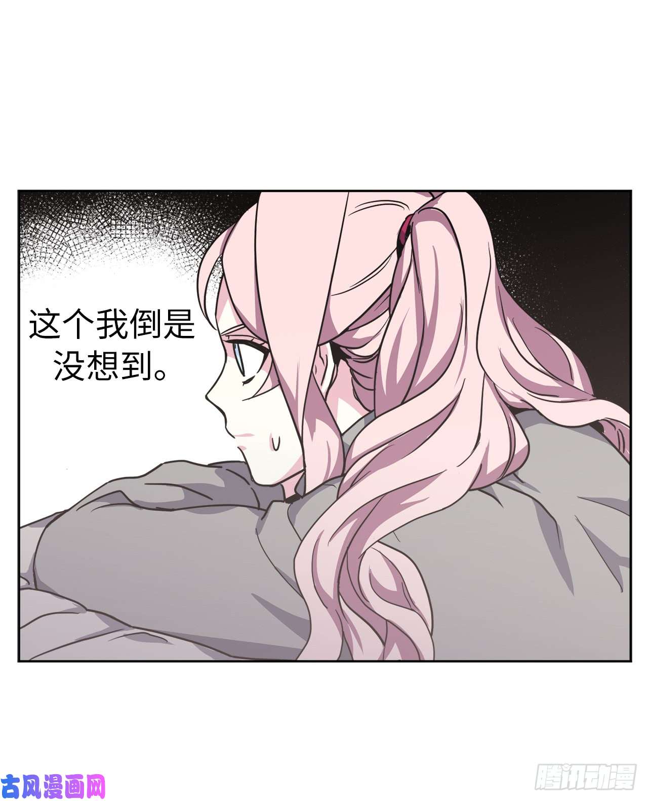 琪拉的美男图鉴52.拉戴克的甜甜圈