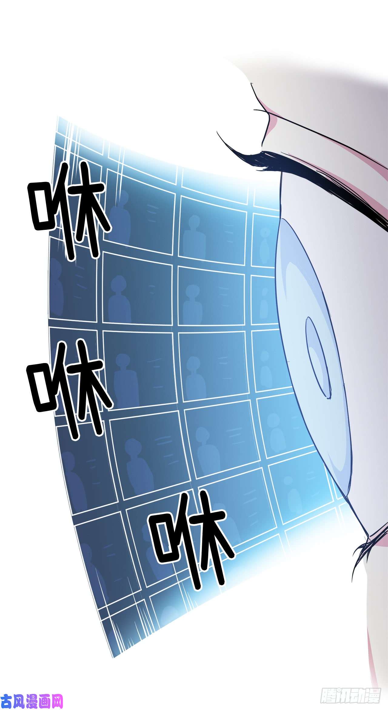 琪拉的美男图鉴52.拉戴克的甜甜圈