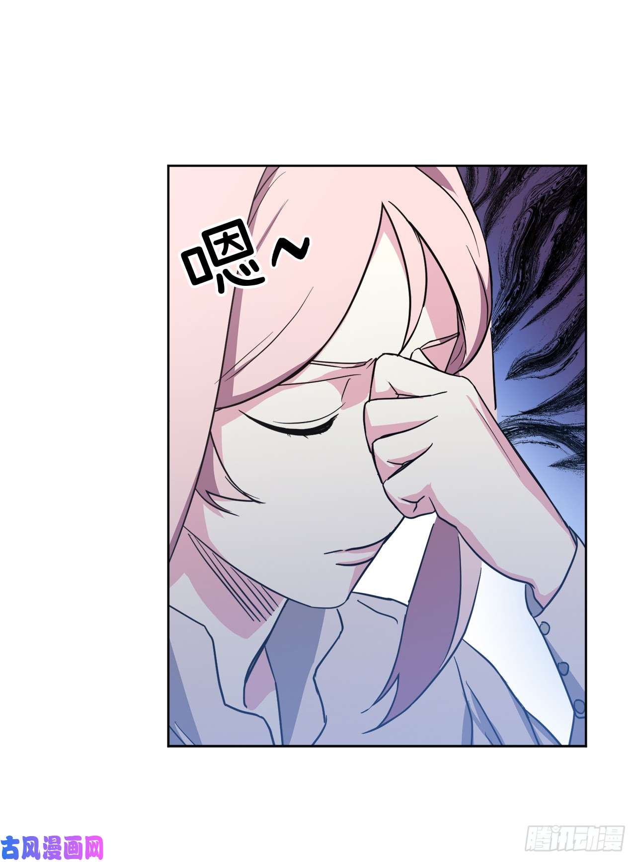 琪拉的美男图鉴52.拉戴克的甜甜圈