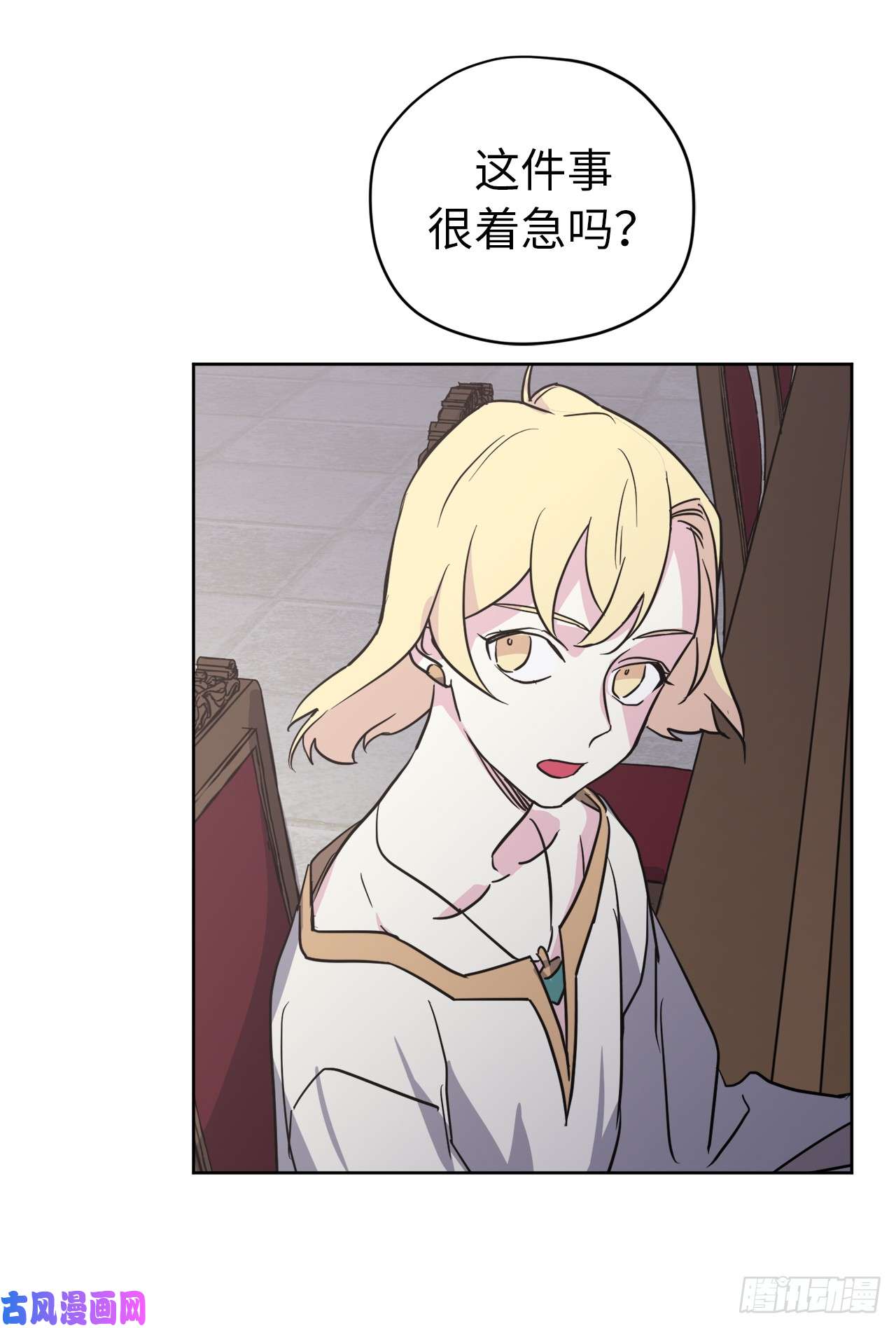 琪拉的美男图鉴52.拉戴克的甜甜圈