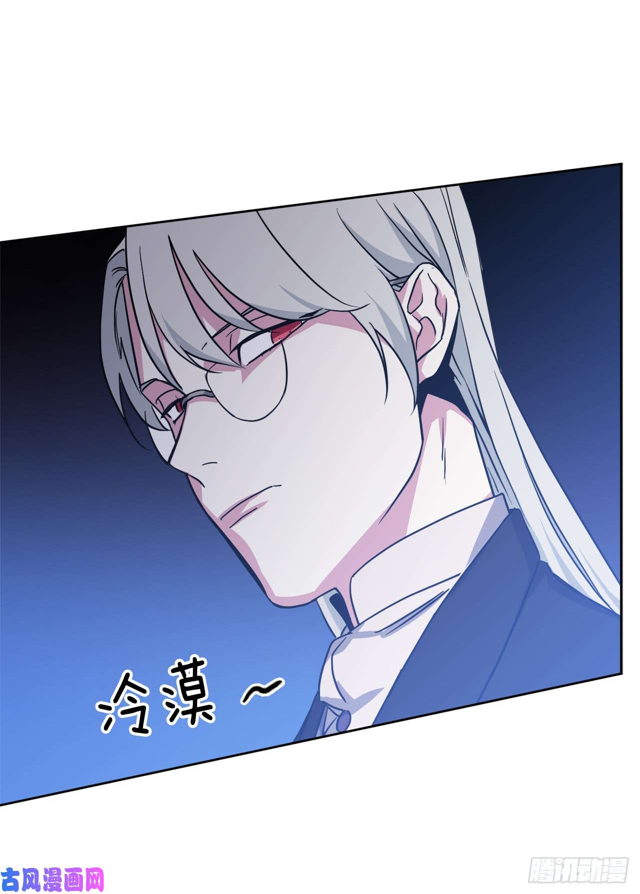 琪拉的美男图鉴52.拉戴克的甜甜圈