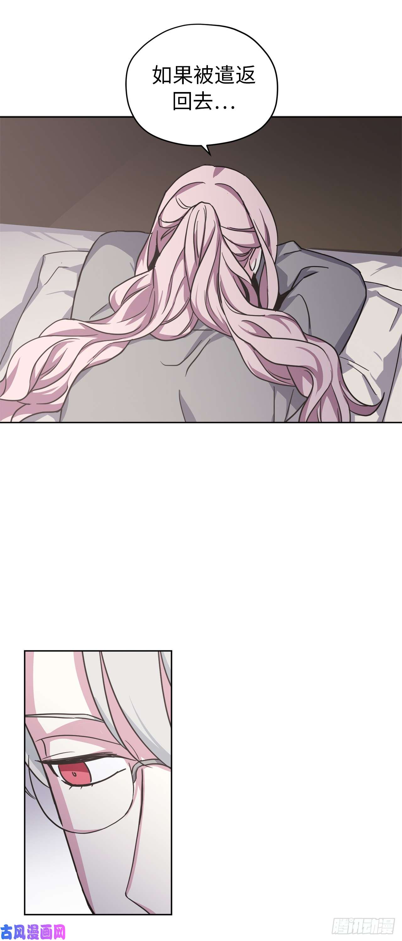 琪拉的美男图鉴52.拉戴克的甜甜圈