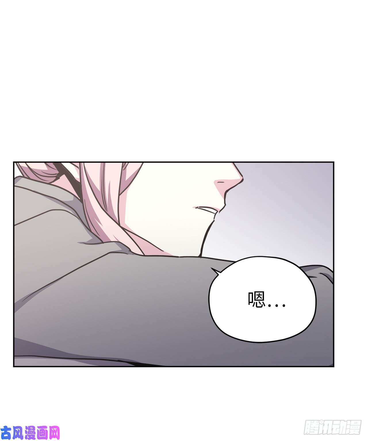 琪拉的美男图鉴52.拉戴克的甜甜圈