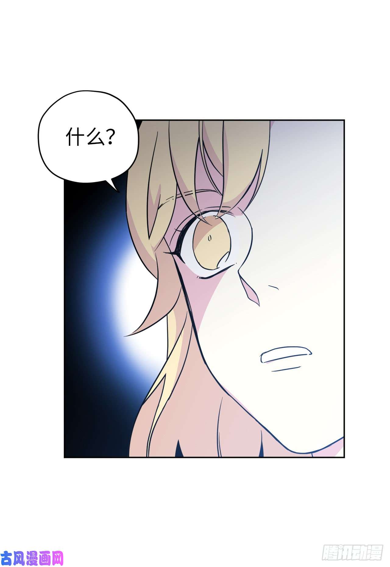 琪拉的美男图鉴54.可以辨别人好坏的技能