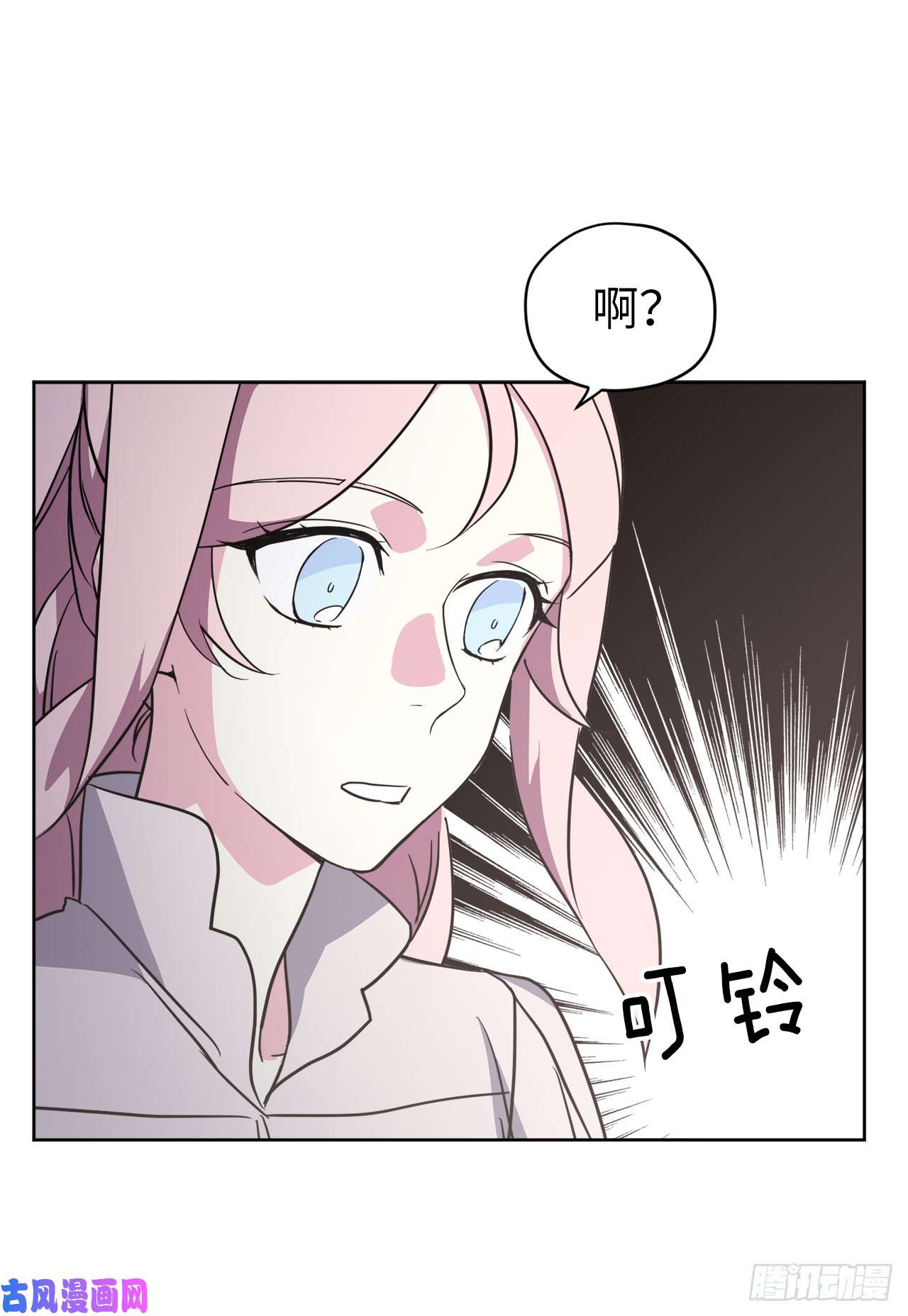 琪拉的美男图鉴54.可以辨别人好坏的技能